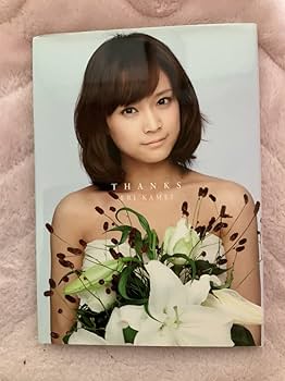 Amazon.co.jp: モーニング娘。亀井絵里 写真集 THANKS : おもちゃ